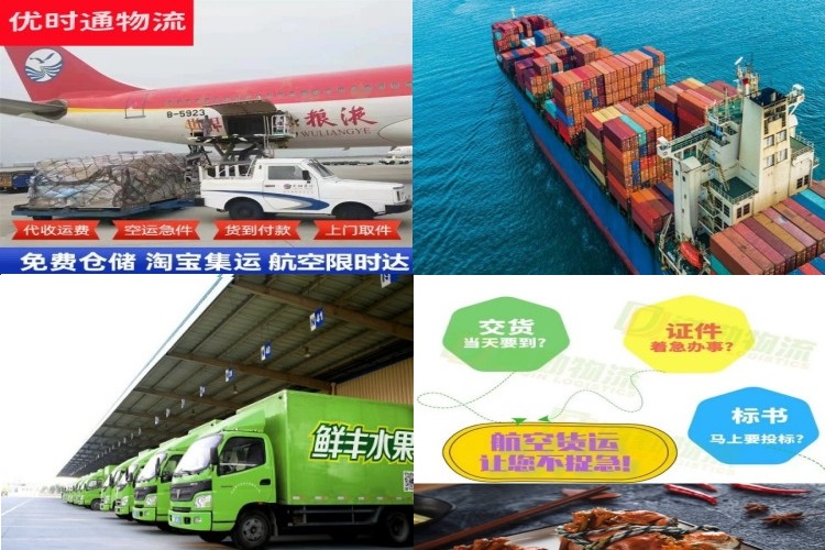威县到葡萄牙航空货运公司-威县到葡萄牙物流专线